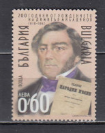 Bulgaria 2010 - D. Miladinov, Mi-Nr. 4932, MNH** - Nuovi