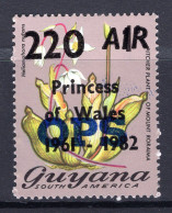 Guyana 1981 Officials - OPS Overprint HM (SG O32) - Guyane (1966-...)