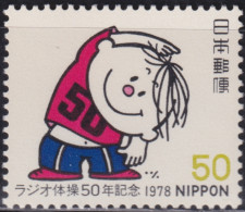 F-EX48288 JAPAN NIPPON MNH 1978 SPORT CHILDREN GYMNASTICS.  - Gymnastik