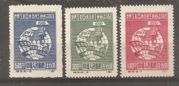 China Chine  MNH 1949 - Neufs