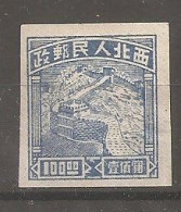 China Chine  MvLH 1949 Nord-West - Chine Orientale 1949-50