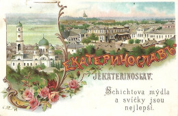 1891 - DNIPRO  Jekaterinoslav , VERBUNG 14X9cm.  Gute Zustand,  2 Scan - Ukraine