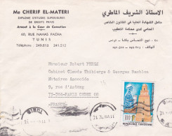 Tunisie--1979- Lettre TUNIS  à  PARIS 8° -75-- (France)  Timbre Seul Sur Lettre..cachet...personnalisée - Tunesië (1956-...)
