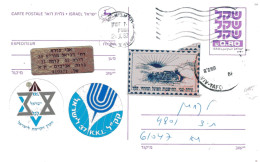 Israel 1982 JNF Labels, Mailed Postal Card Bale PC#38 II - Storia Postale