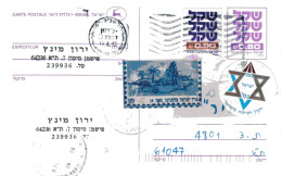 Israel 1983 JNF Labels, Mailed Uprated Postal Card Bale PC#38 IV - Brieven En Documenten