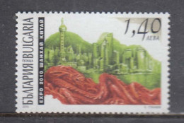 Bulgaria 2010 - EXPO 2010, Shanghai, Mi-Nr. 4951, MNH** - Unused Stamps