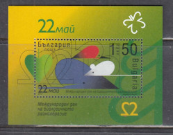 Bulgaria 2010 - Internationaler Tag Der Biologischen Vielfalt, Mi-Nr. Bl. 327, MNH** - Unused Stamps