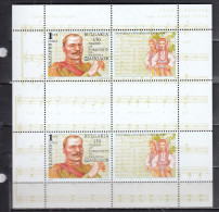 Bulgaria 2010 - Emanuil Manolov, Bulgarian Composer, Mi-Nr. Block 328, MNH** - Nuevos