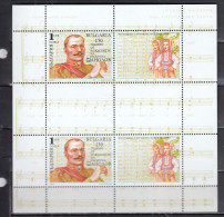 Bulgaria 2010 - Emanuil Manolov, Bulgarian Composer, Mi-Nr. Block 328, MNH** - Unused Stamps