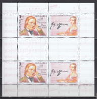 Bulgaria 2010 - Robert Schumann, German Composer, Mi-Nr. Block 329, MNH** - Ungebraucht