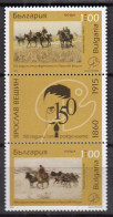 Bulgaria 2010 - 150th Birthday Of Jaroslav Věšín, Painter, Mi-Nr. 4959/60, MNH** - Unused Stamps