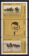 Bulgaria 2010 - 150th Birthday Of Jaroslav Věšín, Painter, Mi-Nr. 4959/60, MNH** - Nuevos