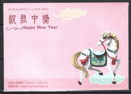 TAÏWAN. Enveloppe. Année Du Cheval. - Chinese New Year