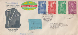 Ethiopia Registered FDC From 1963 - Ethiopia