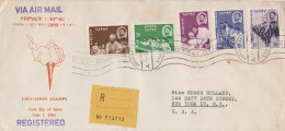 Ethiopia Registered FDC From 1964 - Ethiopie