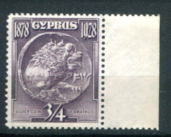 CHYPRE - Y&T 106* - 20% De La Cote - Cyprus (...-1960)