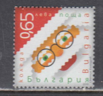 Bulgaria 2010 - Christmas, Mi-Nr. 4973, MNH** - Nuovi