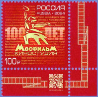 RUSSIA 2024-06 ART Cinema: Mosfilm Film Studio - 100, QR CORNER, MNH - Cinéma