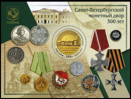 RUSSIA 2024-07 Saint Petersburg Mint - 300. Coins Medals. Souvenir Sheet, MNH - Theater