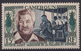 CAMEROUN PA N* 45 - Neufs