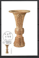 TAIWAN. N°1465 De 1983 Sur Carte Maximum. Ancien Objet D'art En Bambou. - Maximumkarten