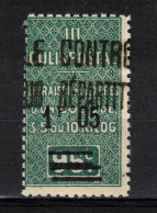 Algérie Colonies Françaises Colis Postaux Variété N°27A ** / MNH  Scan Recto / Verso - Parcel Post