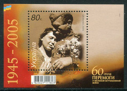 UKRAINE 2005 Victory In WWII Block MNH / **.  Michel Block 51 - Oekraïne