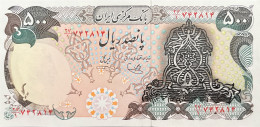 Iran 500 Rials, P-114c (ND) - XF - Iran