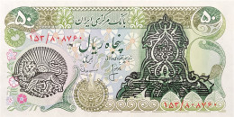 Iran 50 Rials, P-117a (ND) - UNC - Irán