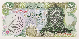 Iran 50 Rials, P-123a (ND) - AU - Iran