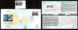 2022 - Tunisia - 60th Anniversary Of The STEG - Electricity- Gaz - Energy- Flyer+ FDC + Compl.set 1v.MNH** - Fabrieken En Industrieën
