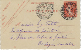 Semeuse 10c Rouge Carte Lettre De Boulogne Sur Mer 25 Décembre 1909 Pour Boulogne - Cartes-lettres