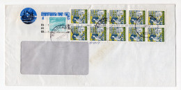 23.8.1989. INFLATIONARY MAIL,YUGOSLAVIA,SERBIA,BELGRADE POSTMARK COVER,INFLATION - Storia Postale