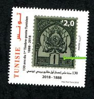 2018-Tunisia - 130th Years Of The First Stamp Tunisian Post 1888-2018- Complete Set 1v.MNH** - Timbres Sur Timbres