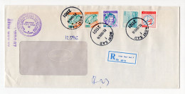 05.10.1989. INFLATIONARY MAIL,YUGOSLAVIA,SERBIA,NOVI SAD,RECORDED COVER,INFLATION - Cartas & Documentos