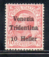 TRENTINO ALTO ADIGE 1918 SOPRASTAMPATO D'ITALIA ITALY OVERPRINTED NUOVO VALORE 10 HELLER SU 10c. MNH BEN CENTRATO - Trentino