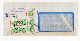 13.12.1990. INFLATIONARY MAIL,YUGOSLAVIA,SERBIA,BELGRADE,RECORDED COVER,INFLATION - Lettres & Documents