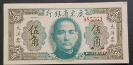BANKNOTE CHINA KWANGTUNG PROVINCIAL 50 CENT 1949 SERIES A UNCIRCULATED - China
