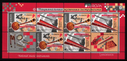 Weißrussland ZD Bogen Mit 1001-1002 Postfrisch CEPT #JI245 - Belarus