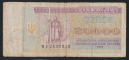 UCRANIA - 20000 KARB DE 1995 - Ukraine