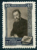 SOVIET UNION 1952 Uspensky Death Anniversary LHM / *.  Michel 1641 - Unused Stamps