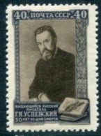 SOVIET UNION 1952 Uspensky Death Anniversary LHM / *.  Michel 1641 - Ongebruikt