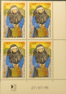 LP3969/499 - SPM - 1995 - Soeur Césarine - N°620 BLOC NEUF** CdF Avec CD - Unused Stamps
