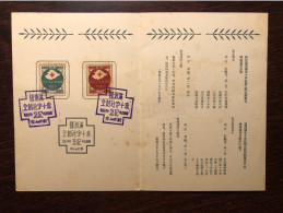 MANCHUKUO MANCHURIA  FDC CARD 1938 YEAR RED CROSS HEALTH MEDICINE STAMPS - 1932-45  Mandschurei (Mandschukuo)