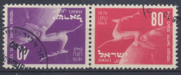 Israel, Michel Nr. 28-29 Kehrdruck, Gestempelt - Other & Unclassified