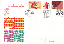 China 2024-1 Lunar New Year Dragon Stamp Commemorative Cover - Omslagen
