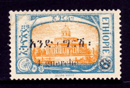 Ethiopia - Scott #149 - MH - Faults UL Corner - SCV $60 - Ethiopie