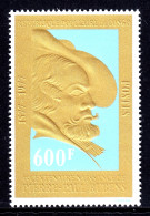 Congo, P.R. - Scott #418 - MNH - SCV $10 - Ungebraucht