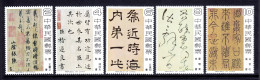 China (Taiwan) - Scott #2097-2101 - MH - SCV $16 - Neufs