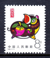 China (P.R.) - Scott #1832 - MNH - SCV $20 - Ungebraucht